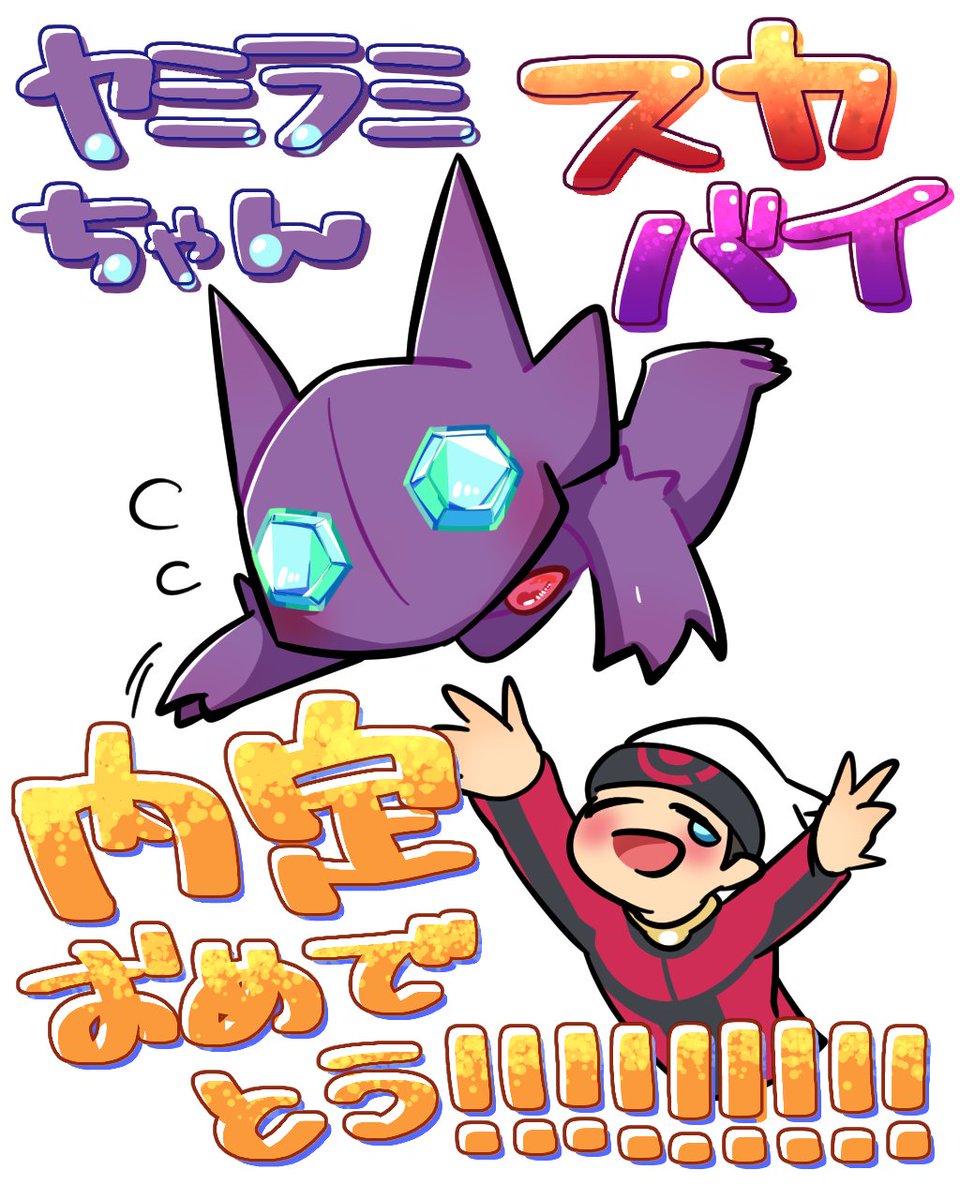 神紅 しんく Xxshin9xx Twitter