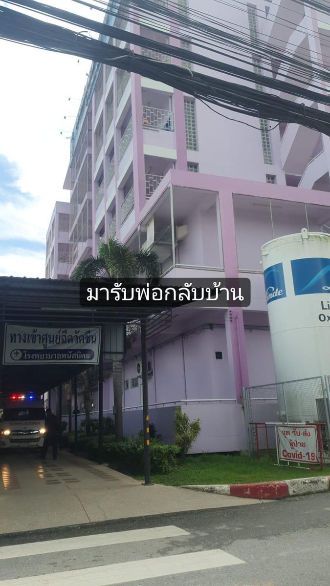 SuttirakM's tweet photo. สิ่งที่กูกลัว https://t.co/SJp2p2lRKW