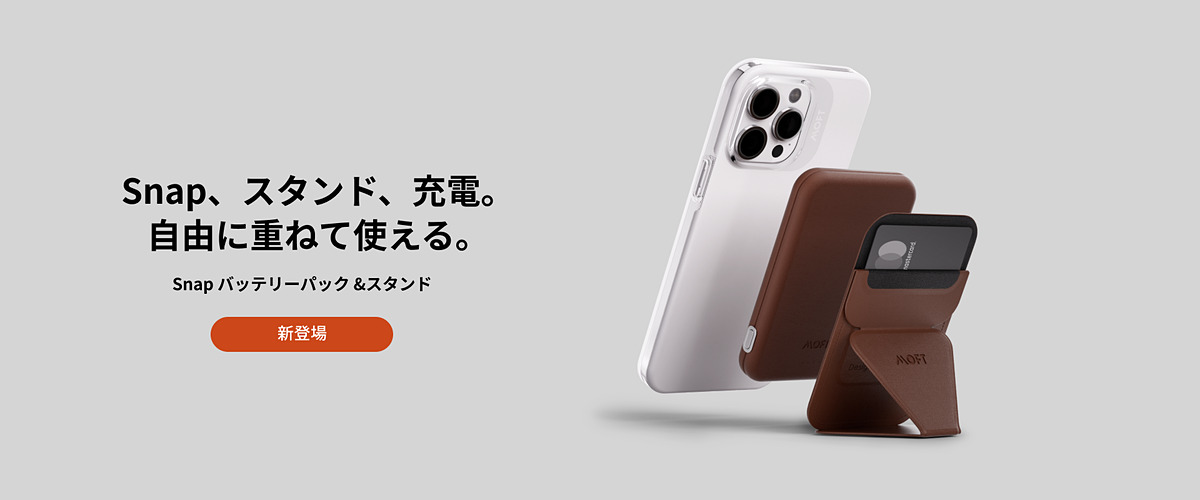 ktai_watch's tweet photo. MOFTからMagSafe対応のモバイルバッテリーとスタンドのセットが登場 https://t.co/UV6S6vGJmu #LEMORE #MOFT https://t.co/7FYLH7oNbd