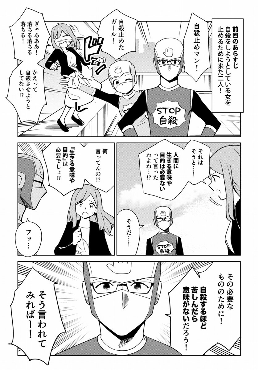 人間に「生きる意味」は必要ありません。
https://t.co/eYJH3mhNKB 