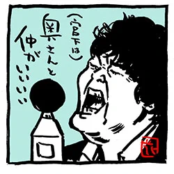 相方の尊敬していることを叫ぶ。

#宮下草薙 #宮下草薙イラスト 
#内村さまぁ〜ず  #イラスト 
