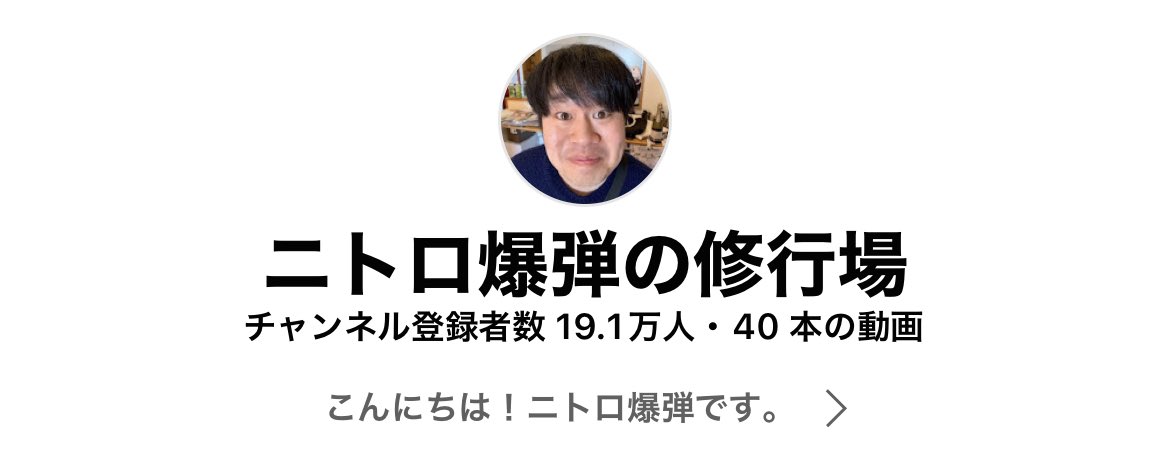TO_NITOROBOMB's tweet photo. ただいまー！ニトロ爆弾だよー！
おしり丸出しくん今までありがとう😊 https://t.co/Ymy3SgtVJ4