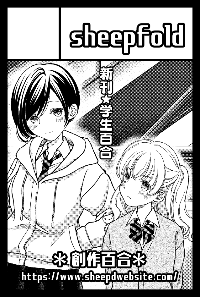 あ、コミティア142ですが落選はないとのご連絡をいただきました
出ます!! 