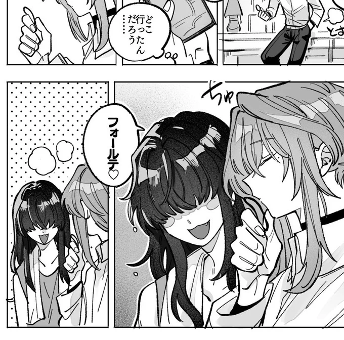 納品しました! 