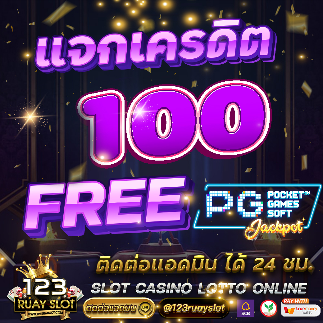 ruay123slot's tweet photo. เว็บน้องใหม่ทุนหนาใจป๋า
แจกฟรีๆ 100 แถมโปรโมชั่น100%
สนใจคลิก: https://t.co/iODWy0LuV0
📌กติกา📌
กดรีรูป+กดหัวใจ
#เครดิตฟรี #เครดิตฟรี100 #เครดิตฟรีไม่ต้องฝาก #เครดิตฟรีไม่ต้องฝากไม่ต้องแชร์ #เครดิตฟรี2022 #Ruayslot123 #Ruayslot  #ลาวาสล็อต #ลาวาเกมส์ #lavaslot  #สล็อตลาวา https://t.co/aXgW3aKqAp