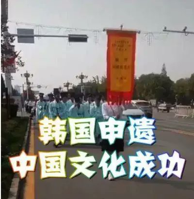 cultureCHN's tweet photo. 韩国举国性抢劫中国文史资源的动向应当引起警惕
  关于韩国对汉服、汉字、春节、端午节、活字印刷术、螺蛳粉、泡菜、豆浆、中国结、中医等争议；商纣王、老子、孔子、庄子、屈原、西施等都是韩国人的谬论…
  这些行为我们绝不能掉以轻心习惯性冷处理，应予以强有力的反击。 https://t.co/GLU7KH793p https://t.co/vhpBmZkGmD