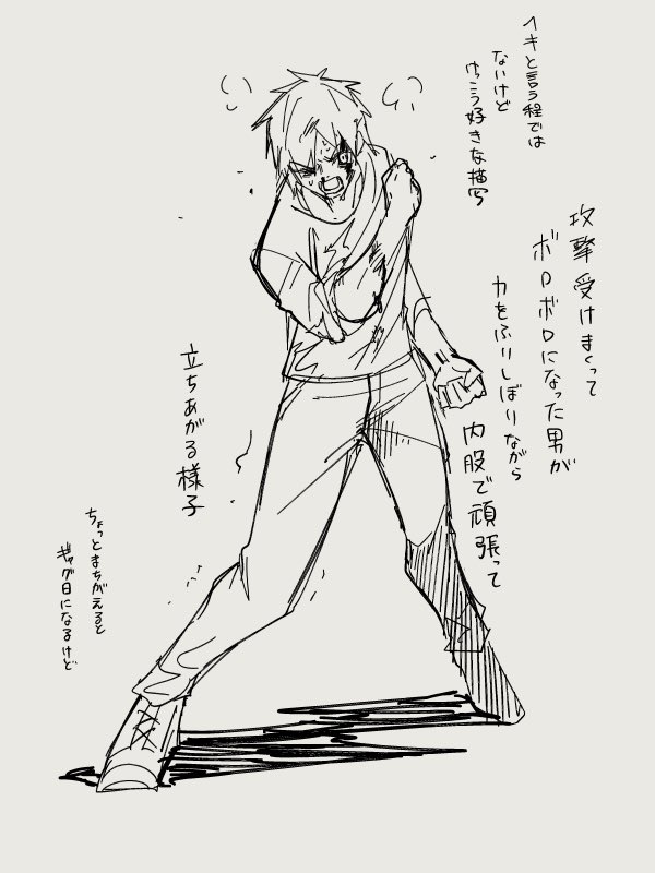 さっき気付いた嗜好 