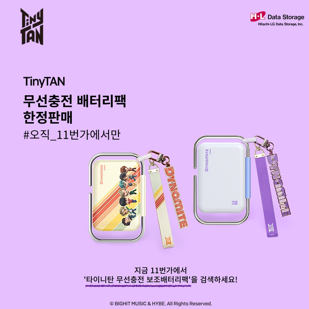 Hitachi_LG's tweet photo. 디자인별 1500대 한정판매 
10.7~12.31 기간한정♥ 지금 11번가에서 GET하세요!
Available in KOREA
#TinyTAN #타이니탄 #RM #Jin #SUGA #jhope #Jimin #V #JungKook #Dynamite 
#휴대용충전기 #보조배터리 #무선보조배터리 https://t.co/Lr4EvkXznB