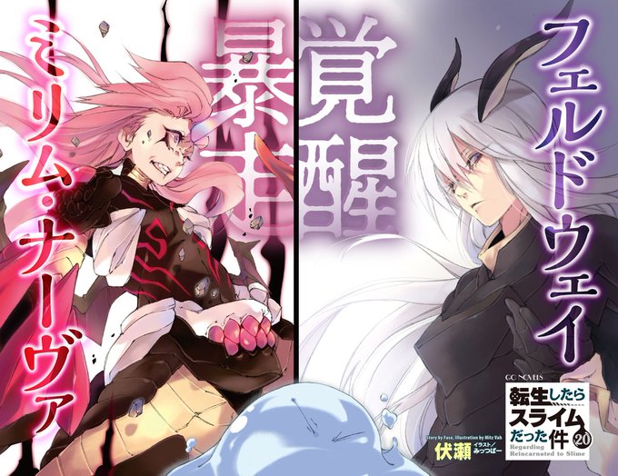 待望の最新刊のtwitterイラスト検索結果