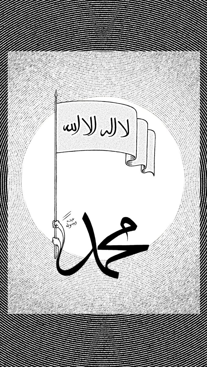cizgizar's tweet photo. “Allah, Muhammed’in Allah’ın elçisi olduğuna şahittir”
Fetih, 28-29
Rabbimiz bizi de şahit kılsın... https://t.co/F4J5VWJ8j9