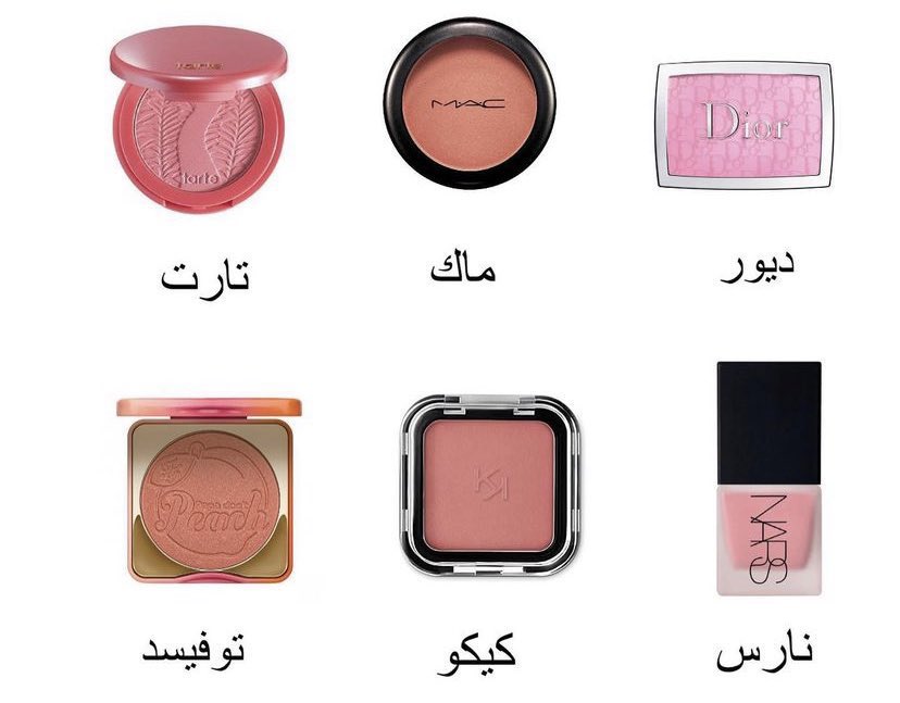 الـنِـسَـاء tweet media