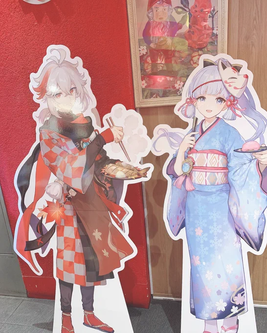 すいぱら