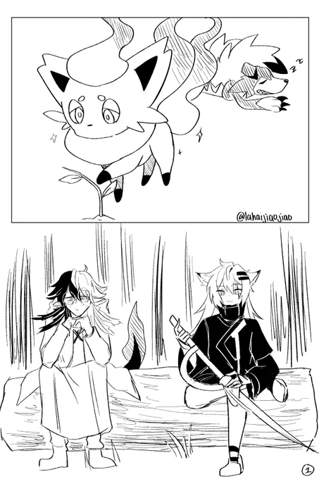 A comic about Lappland and Zorua.
(1/4)

#arknights #明日方舟 