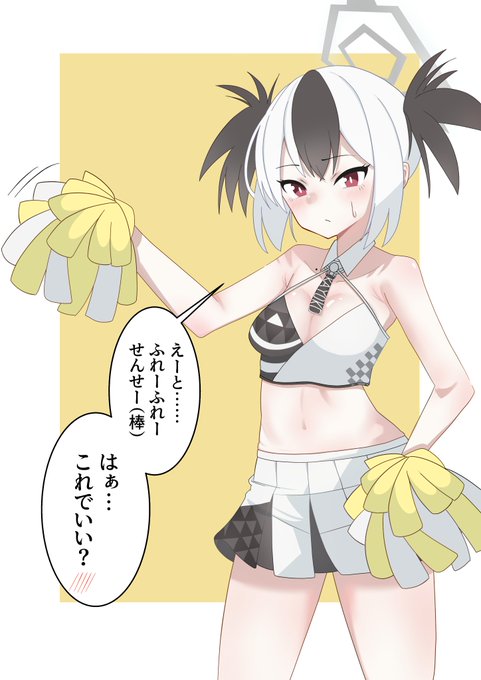 カヨコ……(鼻血) 