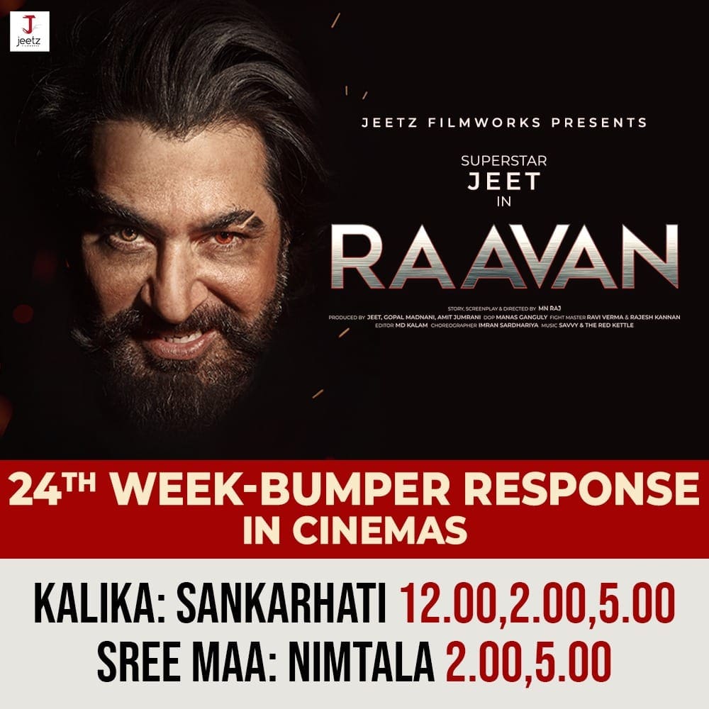 GRASSROOTENT's tweet photo. রাবণরাজ বহাল 🔥
#24thWeek of #Raavan
@jeet30 @Lahoma_B @tnusreec @im_mnraj @gopalmadnani @amitjumrani https://t.co/GdKGs97GqK