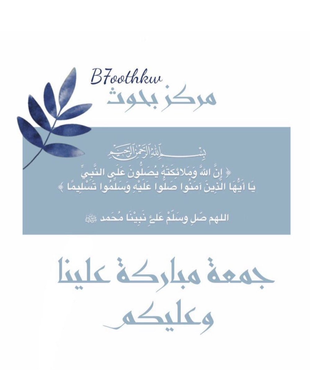 بحوث ( معانا A مضمونه 🎓 ) (@b7oothkw) on Twitter photo 