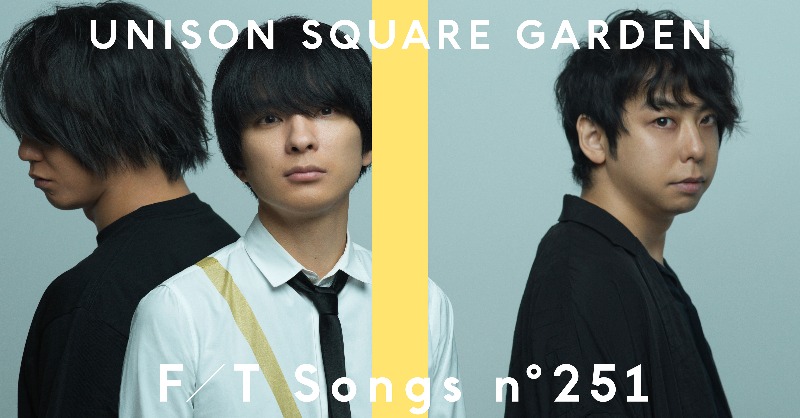 The_FirstTake's tweet photo. 【#THEFIRSTTAKE】

ー

No.251
UNISON SQUARE GARDEN (@USGinfo)

ー

第251回は、
UNISON SQUARE GARDENが初登場。

2011年にリリース以来バンドの代表曲であり続ける「#オリオンをなぞる」をオリジナルアレンジにて一発撮り披露。

@TIGERandBUNNY

▼22:00～ YouTubeプレミア公開