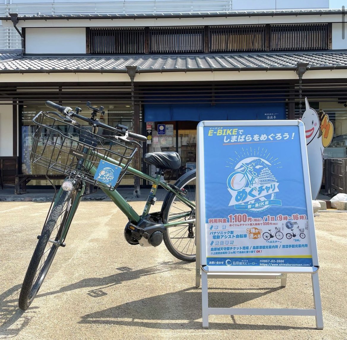 鯉の泳ぐまち Koi Machi Twitter