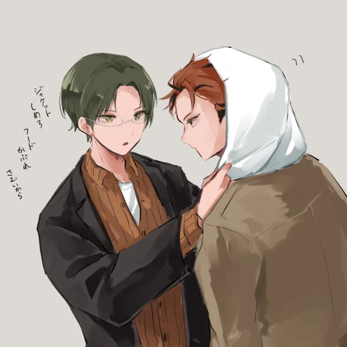 さむすぎ 