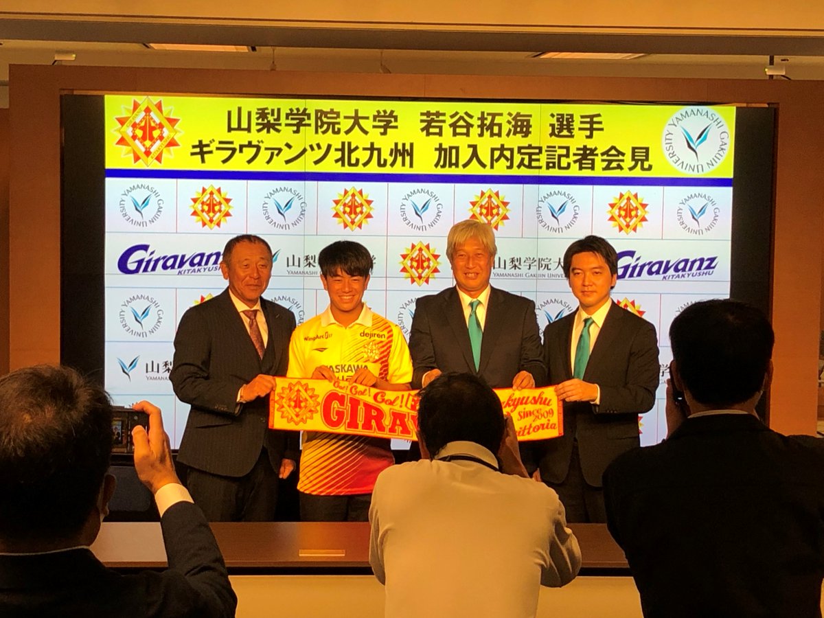 Giravanz_staff's tweet photo. 本日、山梨学院大学で実施された加入内定会見に臨んだ若谷選手の様子です📸😄
ミクスタで躍動する姿に期待しましょう✨
#giravanz https://t.co/ETXIW6yY6J