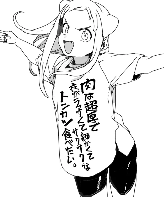疲れているときに何も考えずに描くひかりちゃんシリーズが4枚溜まりました。疲れているときにどうぞ。 