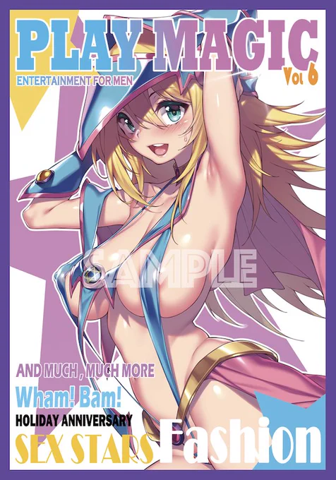 COMIC1☆21/エアコミ1 新作発表⑪YGスリーブ福袋(ミニサイズ)に収録される BMG SP Ver. の スリーブ(光る仕様) になります!イラストレーターは FUYA() 様です。 