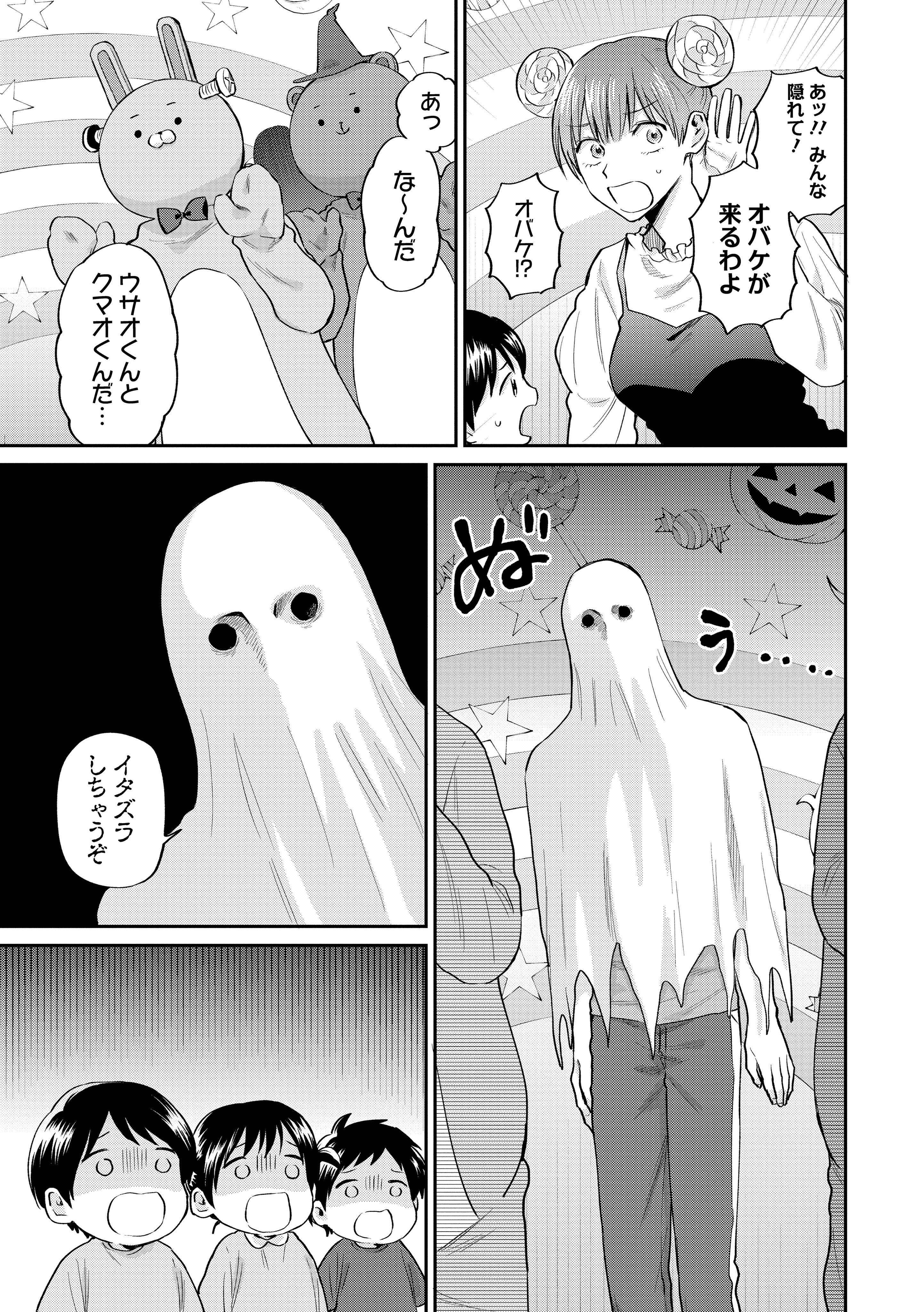 久世岳 うらみち ニラメッコ 発売中 9zegk Twitter