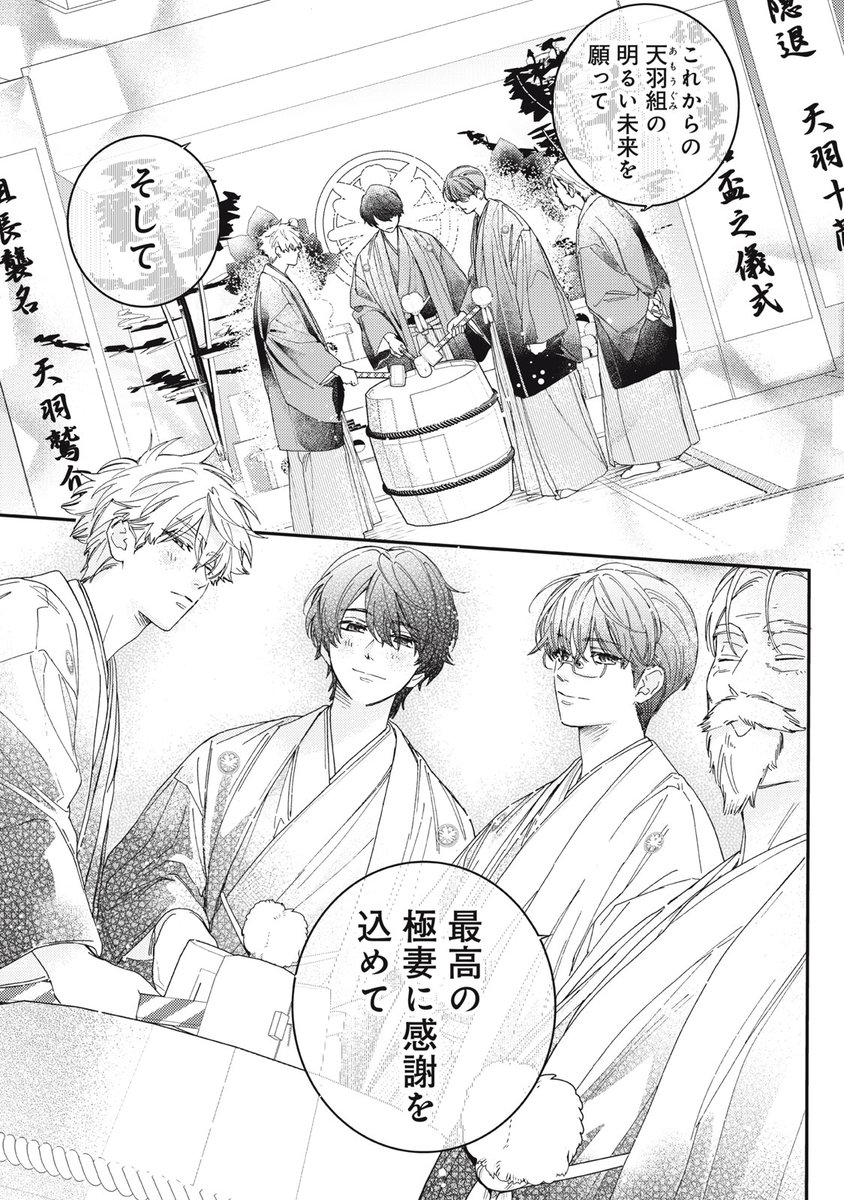 長谷垣なるみ 3naru Hasegg Twitter
