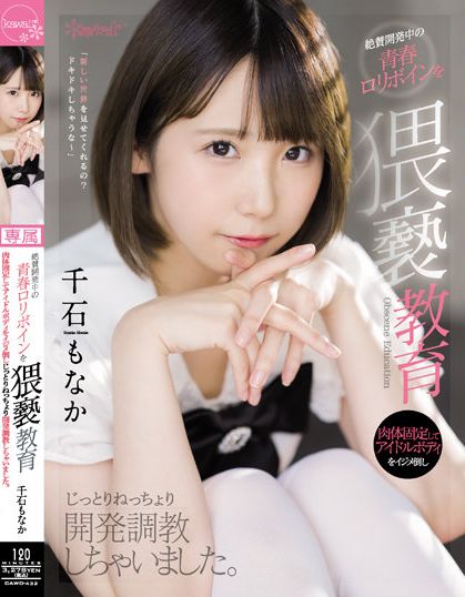 tokiwa_4622's tweet photo. ツイッターPickup １０月７日号
今週の注目作品はこちら！
kawaii 千石もなか CAWD-432
アタッカーズ 二宮ひかり ADN-422
エマニエル 北原和奈 CHCH-025
プラネットプラス 斎藤あみり NACR-592 https://t.co/3WtV8Ahm8u