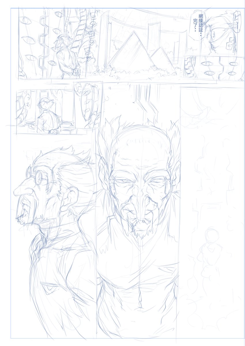 「〇波Bタイプ博士との事」 