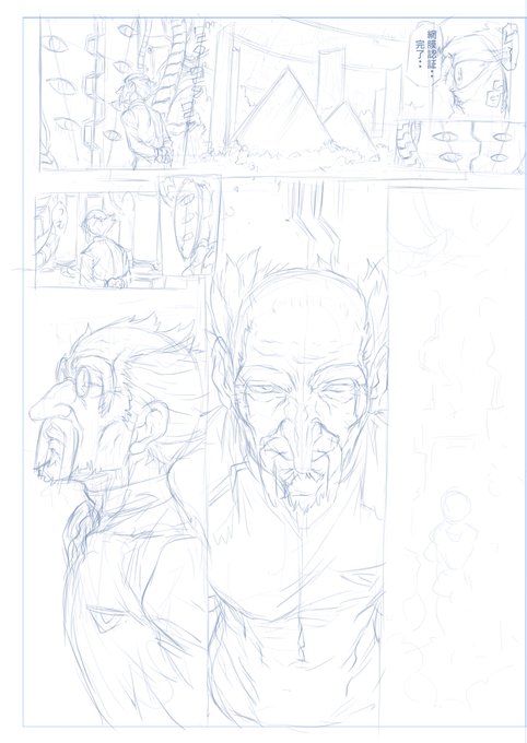 「〇波Bタイプ博士との事」 