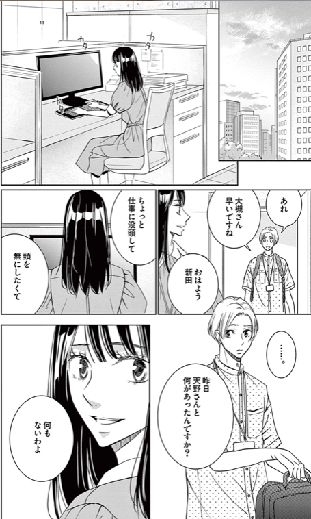 畑亜希美 Twitter Search Twitter