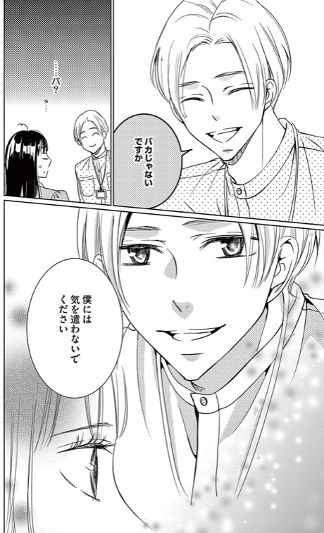 畑亜希美 Twitter Search Twitter