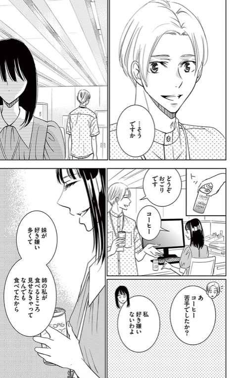 畑亜希美 Twitter Search Twitter