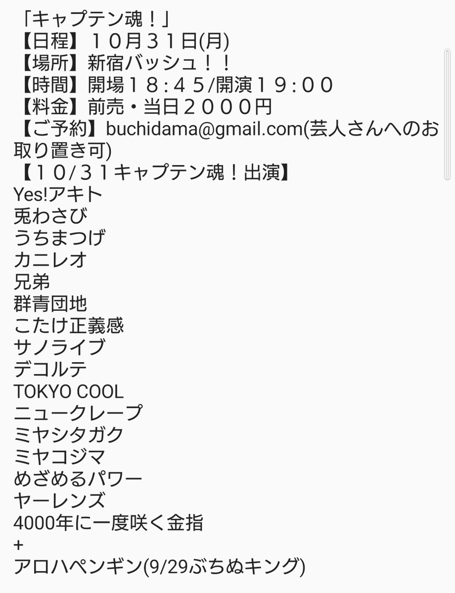 ミヤシタガク Miyashitagaku Twitter