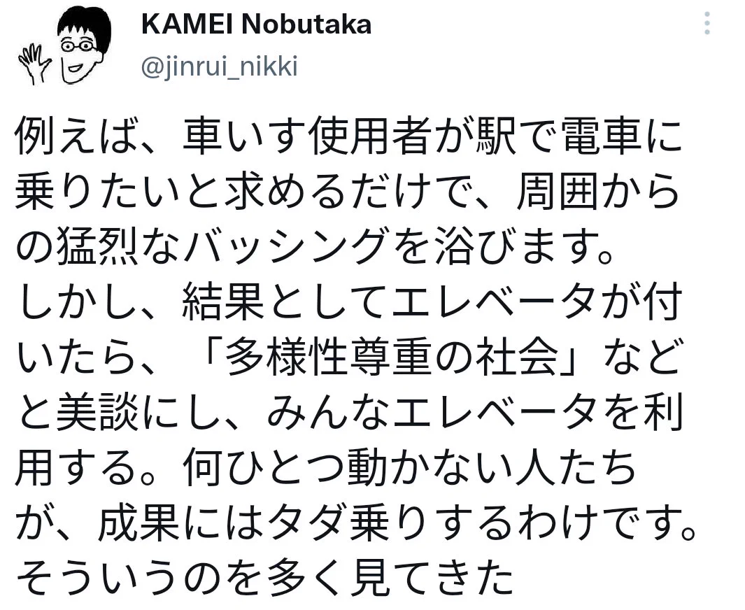 @takirei2 この魚達のような人達も、散々文句を言った後でも自分達も使えるものならそれを使うんでしょうね。
海と魚の話だと想像しにくいでしょうけど。
