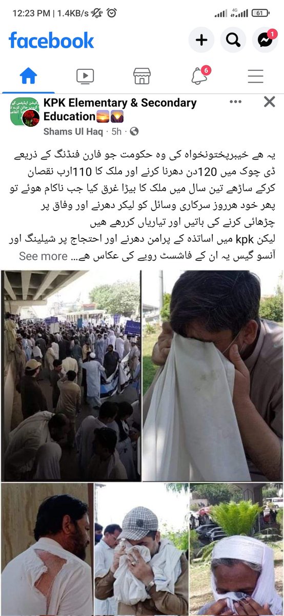 GabinSaeed's tweet photo. @ImranKhanPTI  this is what ur PTI govt is doing with employees.. it hard to get vote for PTI in future https://t.co/m2UIdD6nKM