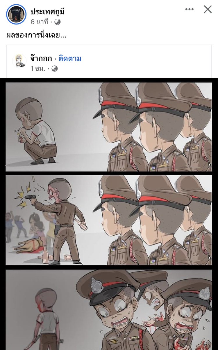 devil tweet media