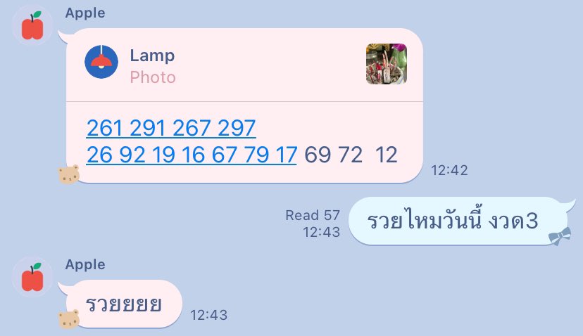 Whatdaduck7's tweet photo. เพิ่ม 28 ด้วยค่า แต่ส่วนตัวชอบ 83 89 49 18 งี้55555555555 https://t.co/JOxVbul7rD