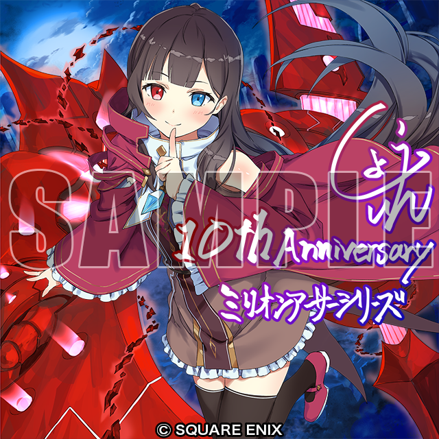 乖離性ミリオンアーサー攻略wiki