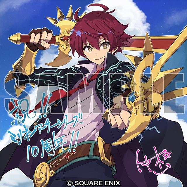 乖離性ミリオンアーサー 盗賊アーサー ダブル抱き枕カバー 【公式通販】