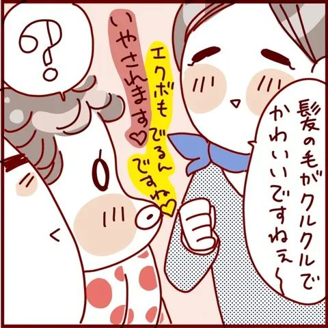 ブリュッセル行きの飛行機の中でANAのCAさんに突然言われた言葉。 

https://t.co/FckSNGmOCu 

#過去記事紹介 #フランダースの三姉妹
#ANA
#三女 #3歳 