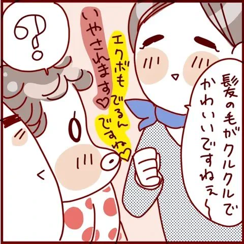 ブリュッセル行きの飛行機の中でANAのCAさんに突然言われた言葉。 

https://t.co/FckSNGmOCu 

#過去記事紹介 #フランダースの三姉妹
#ANA
#三女 #3歳 
