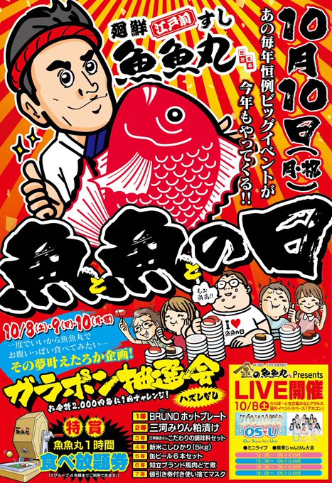 Twitterのコスプレ画像34