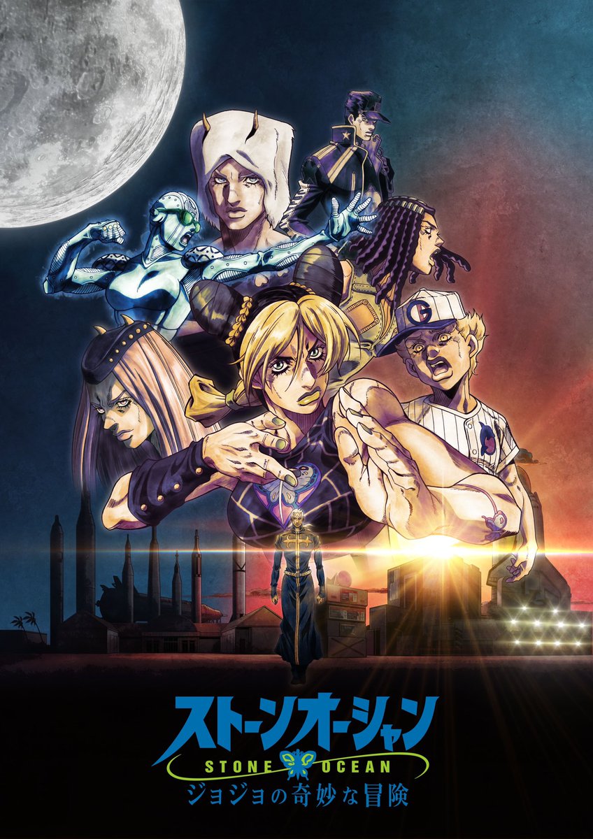 ジョジョ 6部 13話 感想 エルメェス復讐の許可証 ブタの逆はシャケだぜ ネタバレ ジョジョの奇妙な冒険 第6部 ストーンオーシャン さよなき日記 アニメ ガンプラ感想記
