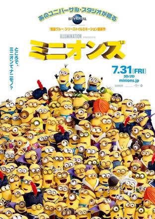 ケーキ屋さんにミニオンのイラストをお願いしたら 誰にしますか と聞かれた 誰とかあるの 一番いいやつで 2ページ目 Togetter