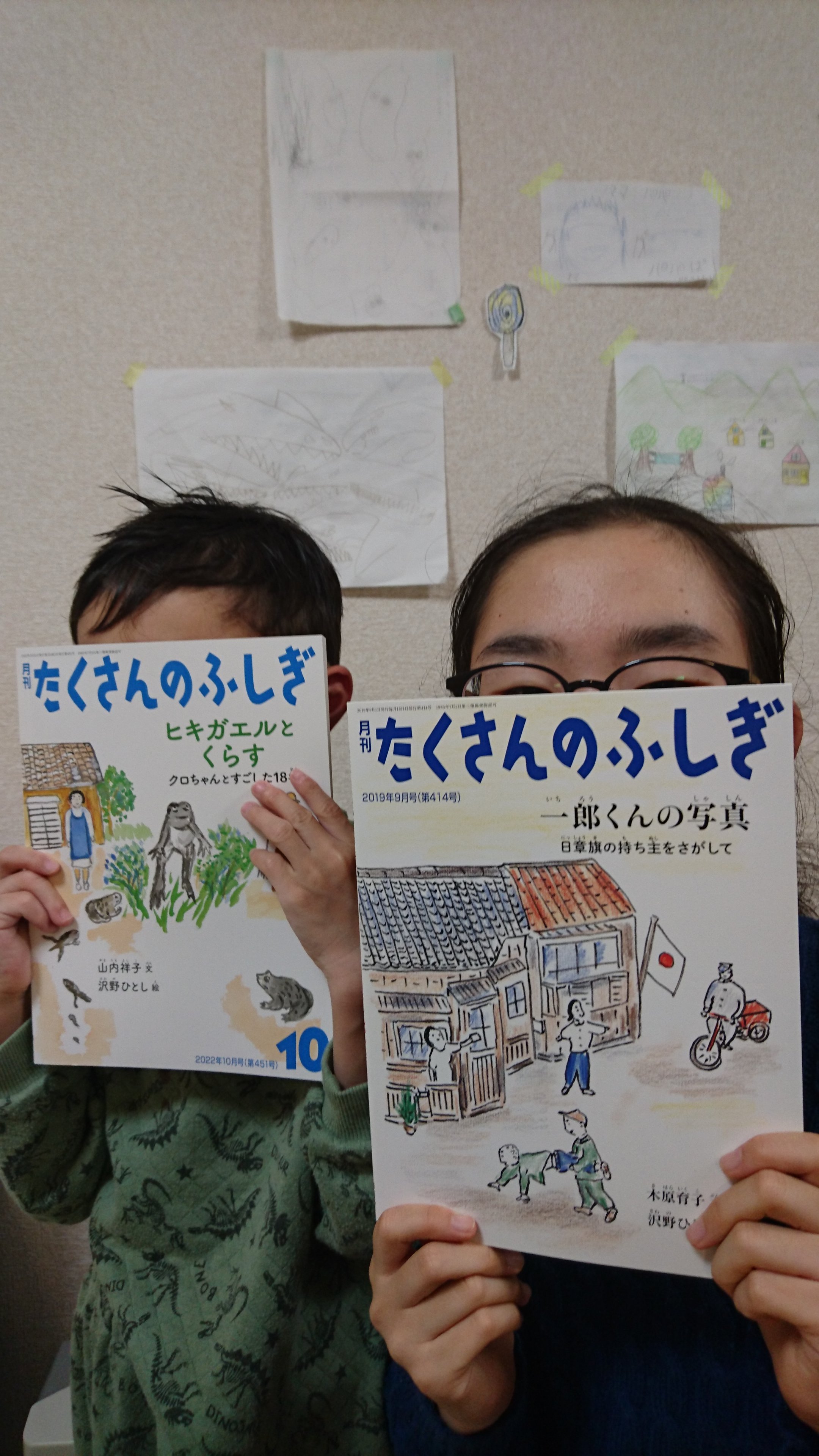 沢野ひとしさん 原画 絵画