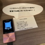 ツイートに含まれる画像