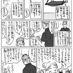 窓に貼る猫用ハンモックを設置したところ･･･!ある日、向かいのアパートのおばあさんにお礼を言われたお話!