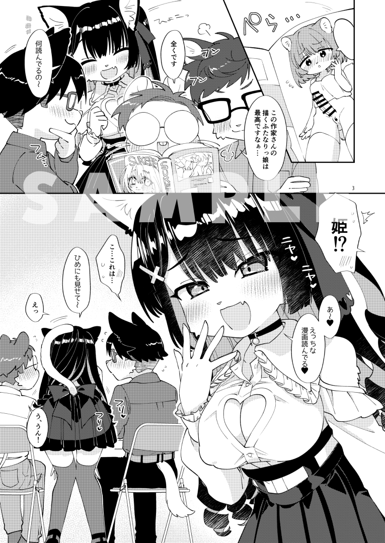 同人誌 売ってる
オタサーの姫ちゃんは○○○に弱い - ねんねこたぬき | 同人誌通販のアリスブックス https://t.co/EMbYpXi0ll #alicebooks #alicebooks_ケモノ @alicebooksより